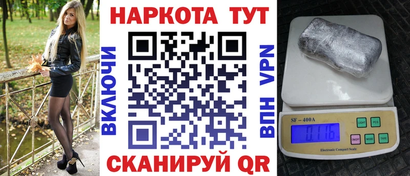 Купить Дыгулыбгей ГАШ Экстази Мефедрон Галлюциногенные грибы COCAIN Альфа ПВП
