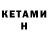 Amphetamine VHQ Halim Nurmatov