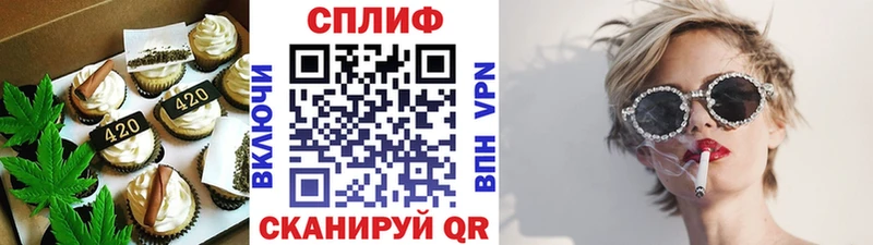 Cannafood марихуана Дыгулыбгей