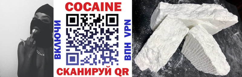 КОКАИН FishScale  магазин  наркотиков  Дыгулыбгей 