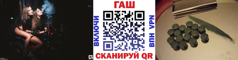 ГАШ Cannabis  Дыгулыбгей 