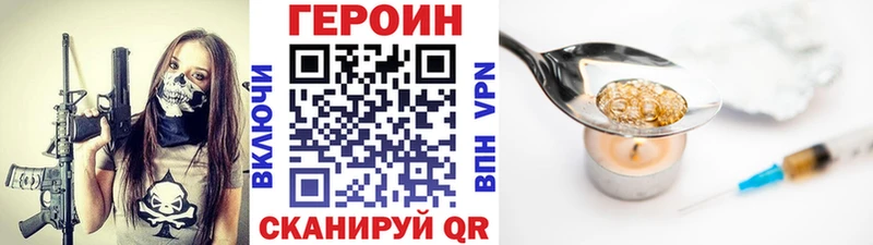 mega ТОР Дыгулыбгей Героин VHQ