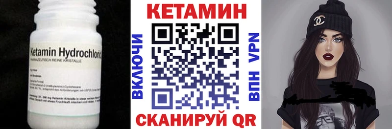 КЕТАМИН ketamine  продажа наркотиков  Дыгулыбгей 
