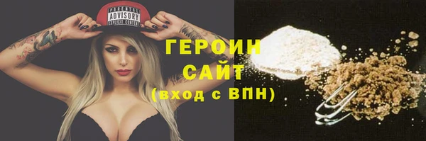 героин Алзамай