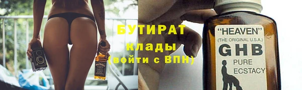 стафф Алексин
