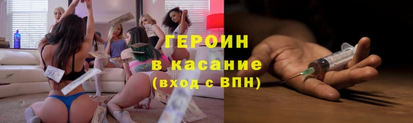 стафф Алексин