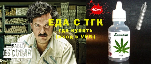 каннабис Алексеевка
