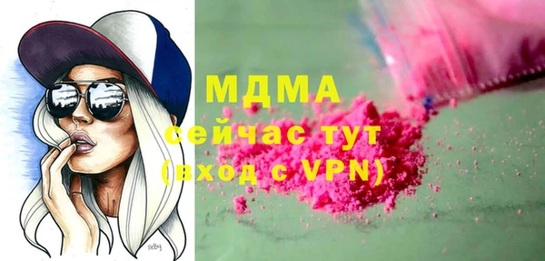 стафф Алексин