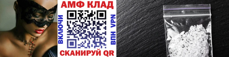 Метамфетамин мет  Дыгулыбгей 